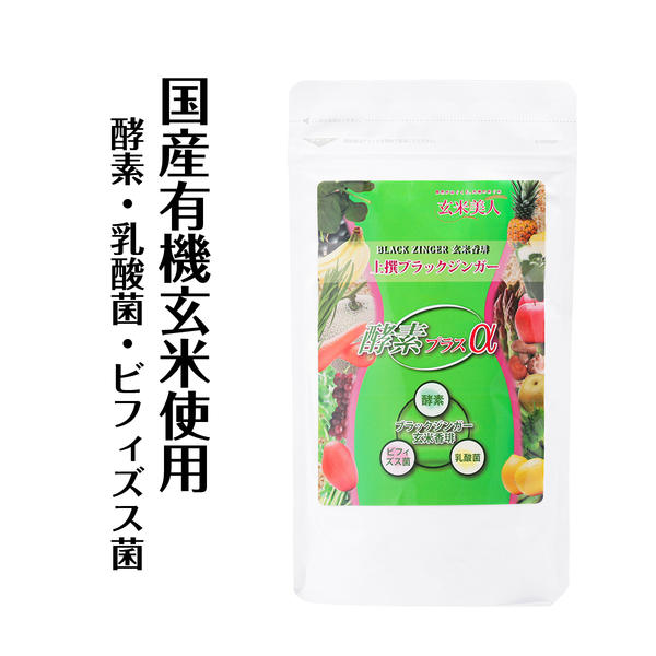 名称 植物発酵・玄米加工食品 原材料名 有機玄米（国産）、植物発酵物、ビフィズス菌末（殺菌）、乳酸（殺菌）（一部に乳成分・バナナ・山芋・リンゴを含む） 内容量 120g 賞味期限 裏面枠外下部に記載 保存方法 高温多湿・直射日光を避けて保存...