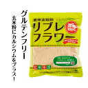 名称 リブレフラワー カルシウムミックス 内容量 500g 原材料 玄米(国内産)、貝カルシウム（国内産） エネルギー 392kcal(100g中) 生産国 日本 賞味期限 袋枠外右上に記載 保存方法 高温多湿・直射日光を避けてください お召し上がり方 玄米を高熱焙煎し、微粉末化していますので、そのまま飲食することができます。 消化が良く、少量(10g〜30g)で簡単に玄米食を作ることができます。 お湯、豆乳、牛乳に混ぜて、ヨーグルト、スープやシチューに、パンやクッキー等お菓子作りに、その他料理の素材として幅広く多目的にご利用ください。 ご注意 開封後は、袋のチャックをしっかり閉め、冷蔵庫に保存して、なるべく早くお召し上がりください。 原料由来により、色合いや風味が多少違うことがありますが、品質には問題ありません。 本品製造工場では、同じ製造ラインで大豆を含む製品を製造しています。 脱酸素剤が入っていますので、ご注意ください。 製造者 株式会社シガリオ　 長野県安曇野市三郷小倉4144 TEL:0120-954-121