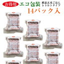 【名称】レトルト米飯 【内容量】125g×14パック 【原材料】新潟産コシヒカリ玄米、北海道産あずき、新潟産天然塩 【保存方法】常温で保存 【賞味期限】製造より2年（パッケージに記載） 【製造者】有限会社　水原町農産センター 新潟県阿賀野市里965-1【名称】レトルト米飯 【内容量】125g×14パック 【原材料】新潟産コシヒカリ玄米、北海道産あずき、新潟産天然塩 【保存方法】常温で保存 【賞味期限】製造より2年（パッケージに記載） 【製造者】有限会社　水原町農産センター 新潟県阿賀野市里965-1