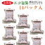 酵素玄米 ごはん 【レトルトタイプ（エコ包装）】 14パック(熟成3日) ×125g 自家産 新潟産 コシヒカリ 使用 モチモチ食感のおいしい 玄米ご飯 レンジで手軽においしく 玄米生活