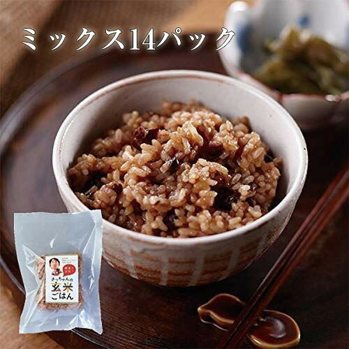 酵素玄米 ごはん 熟成3日目×7P 5日目×7P ミックスパック 合計14パック 140g×14P 冷凍クール便で発送 自家産 新潟コシヒカリ 使用