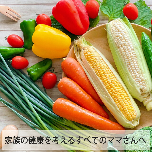 【メール便送料無料】ベジクリーン150（野菜洗浄用粉末）野菜洗い 天然素材（国産ホタテ貝殻）100% 野菜洗浄剤 150g×3袋セット genmaikouso-10001670 健康美容ショップ健美 サンプル画像2