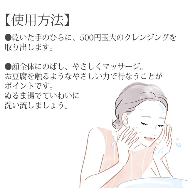 【送料無料】アンドラティアN クレンジング 100g - 3