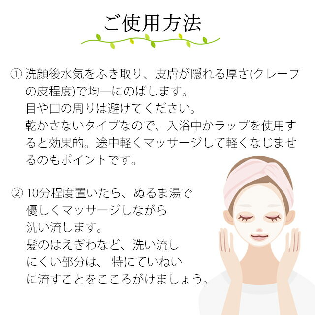 【送料無料】アンドラティアN クリアパック 200g 2