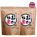 おから茶 大豆イソフラボン 70包入り×2セット 本格焙煎