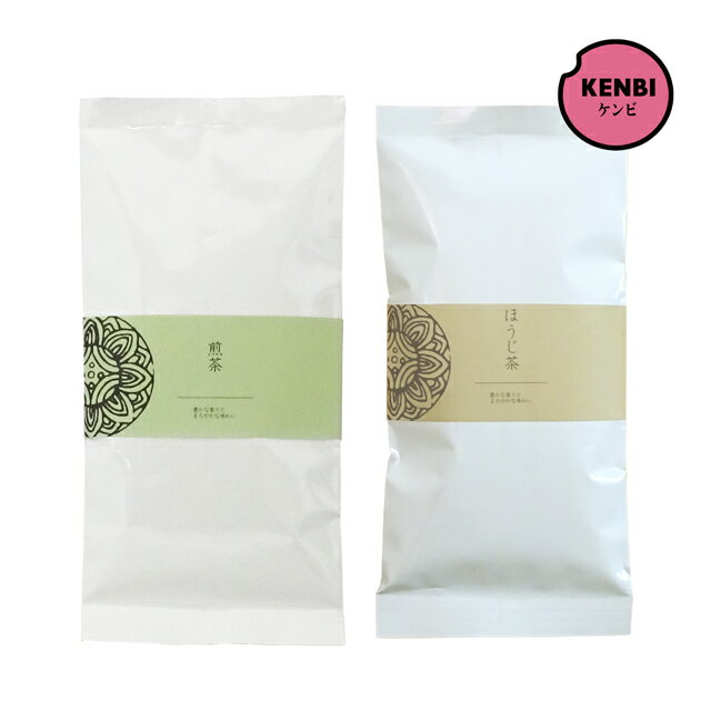 煎茶 100g + ほうじ茶 50g セット 国産茶葉【メール便送料無料】