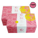 【送料無料】オリーゼB1(3g×60包入)×2箱セット