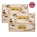 【送料無料】オリーゼ(3g×60包入)×2箱セット