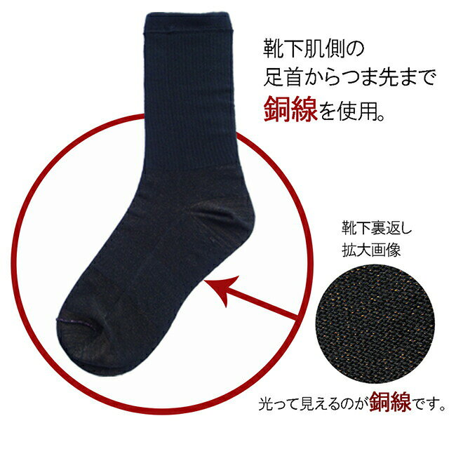 andeotte シースルーストライプラメソックス ショート丈