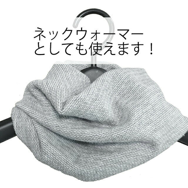 遠赤外線備長炭腹巻＜ボディウォーマー/ネックウォーマー＞（ロングタイプ） 日本...
