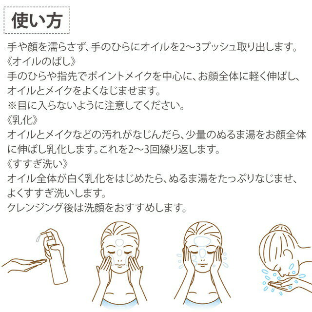 【送料無料・サンプル付き】ジョアエコ212GC セラミドクレンジングオイル 153ml メイク落とし 2