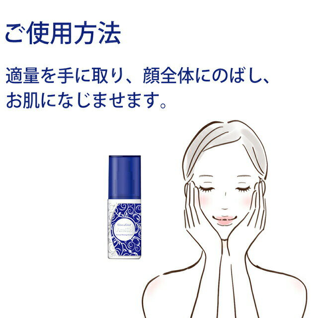 アメリオ プレミアムホワイトミルク（薬用乳液） 80ml 【送料無料】