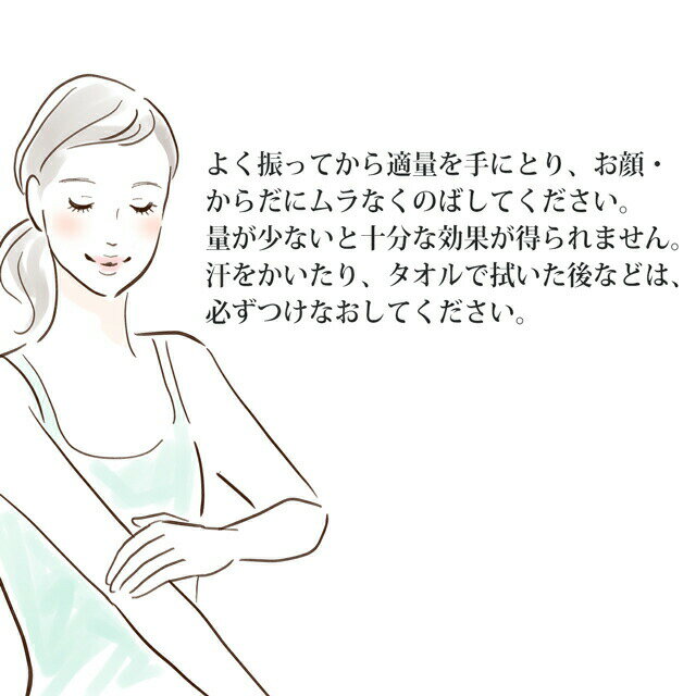 ゲマイン ナチュール+ MD ウォータリーUVゲルR 80ml SPF30 PA++