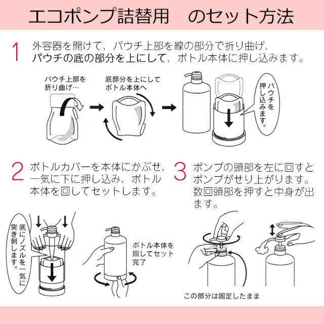 ナチュレルSP クレンジングゲルエコポンプ550g（水溶性クレンジング・洗顔料）弱酸...
