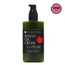 【メール便送料無料】RINGO GEL CREAM リンゴゲルクリーム オールインワンゲルクリーム(保湿)100mL(4)