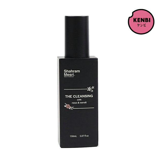 【送料無料】シャハランメスリ ザ クレンジング 150ml