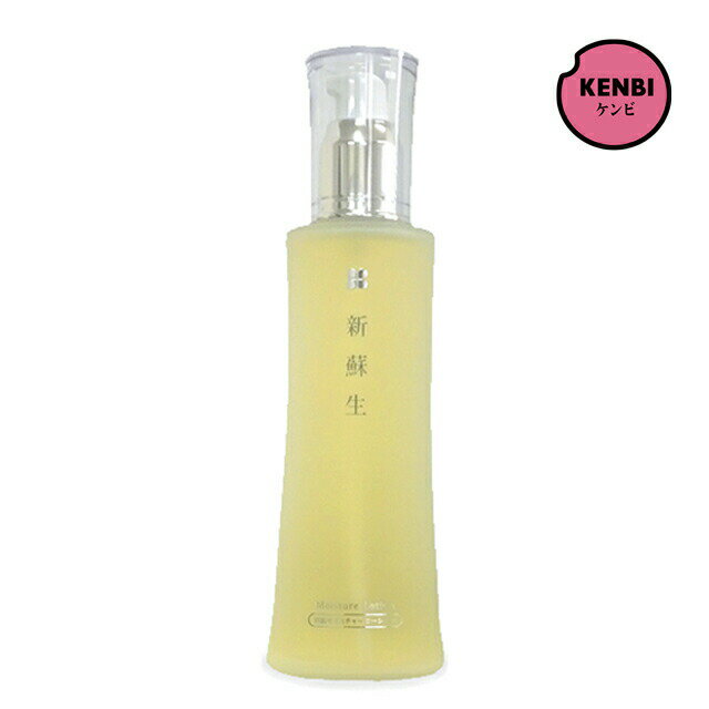 新蘇生 日医モイスチャーローション 化粧水 120ml