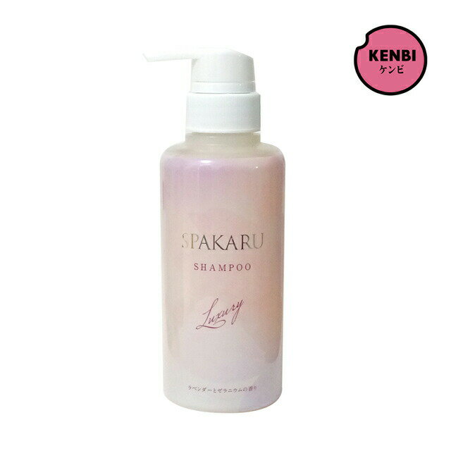 Rakuten - 【送料無料】スパカル シャンプー ラグジュアリー　300ml