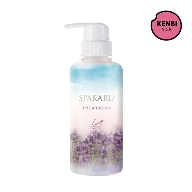 Rakuten - 【送料無料】スパカル ヘアトリートメント エッセンス 300ml
