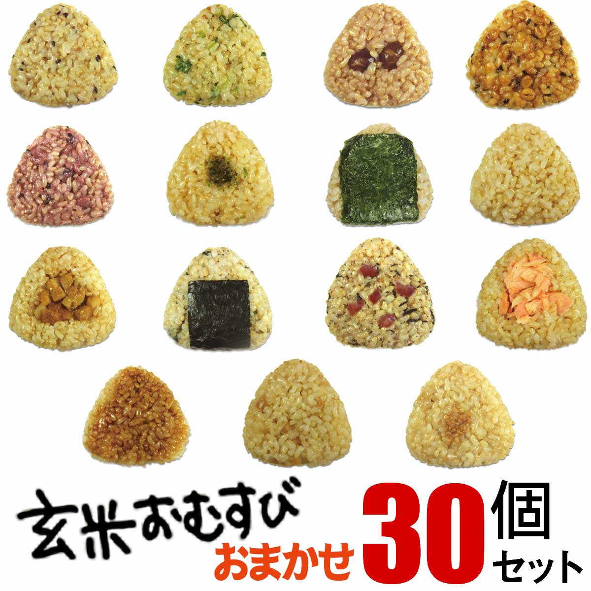 【お買い物マラソン！ポイント6倍！】玄米 ご飯 パック コジマフーズ 有機発芽玄米おにぎり わかめ 90g×2 2個セット 送料無料