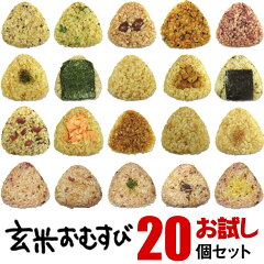 https://thumbnail.image.rakuten.co.jp/@0_mall/genmusu/cabinet/genmusu03/otameshi_20set_30.jpg