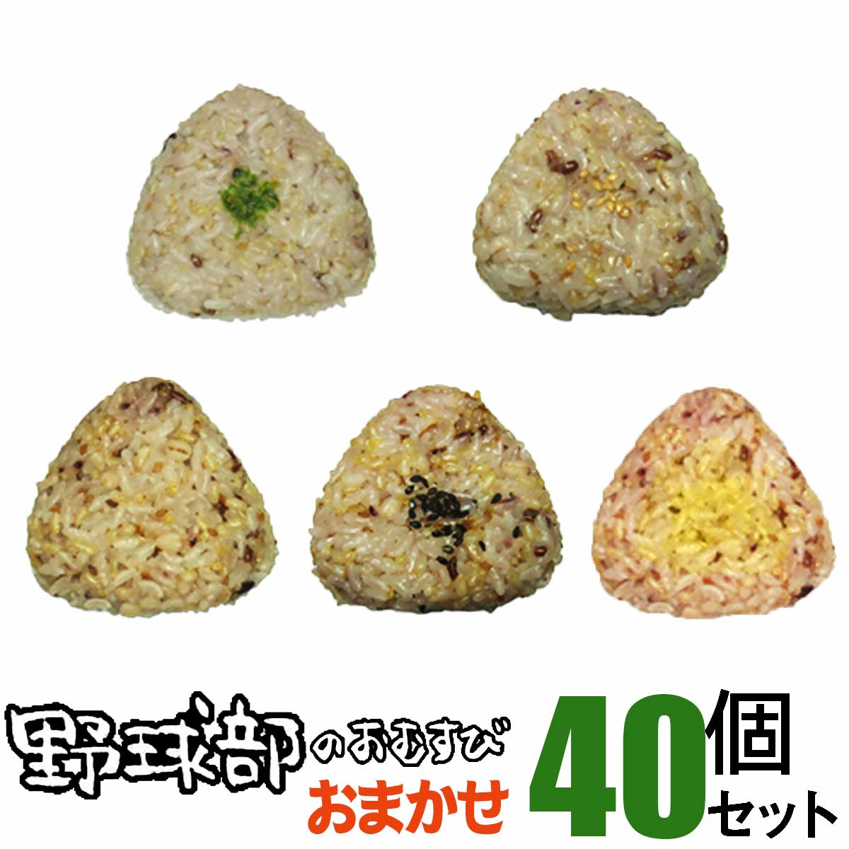 【お買い物マラソン！ポイント6倍！】玄米 ご飯 パック コジマフーズ 有機発芽玄米おにぎり しそ 90g×2 6個セット 送料無料