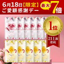 18日限定P最大7倍!【楽天ランキング1位】葉酸サプリ 妊活サプリ 医師推奨 安全臨床試験済 211週連続1位継続中 時期別 (妊活中から13週向け) 11回お...