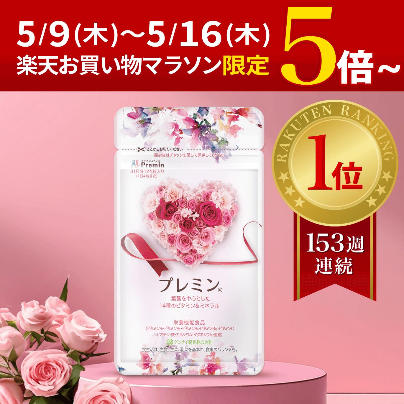 【3％OFFクーポン 5/9 20:00～5/16 01:59迄】【送料無料】アサヒフード アンド ヘルスケア株式会社アサヒ・ディアナチュラ(dear-natura)Dear-Natura葉酸(60日) 60粒【RCP】【△】【CPT】