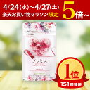 美的ヌーボ プレミアム Plus 30包 サプリメント 葉酸サプリ 葉酸 ビタミン ミネラル 妊活