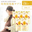 【楽天ランキング1位】葉酸サプリ プレミン14w 医師推奨 安全臨床試験済 212週連続1位継続中 時期別 (妊娠14wから出産まで) おまとめコース約5ヶ月分 124粒入り×5セット ゲンナイ製薬 妊娠 鉄分 送料無料 アレルギー検査済み