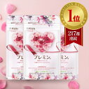 【楽天ランキング1位】葉酸サプリ プレミン 妊活サプリ 医師推奨 安全臨床試験済 217週連続1位継続中 時期別 (妊活~13週向け) 3セットおまとめコース 31日分124粒 ゲンナイ製薬 葉酸 鉄 カルシウム ミネラル ビタミン 高品質