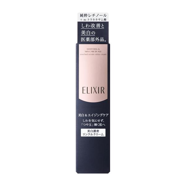 資生堂　エリクシール ホワイトエンリッチド　リンクルホワイトクリーム　S
