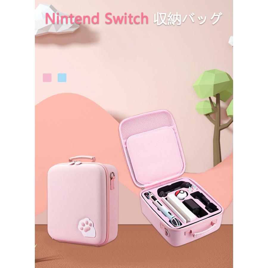 Nintendo Switch 収納バッグ 収納ケース 猫 肉球 かわいい スイッチ ケース switch カバー Switch キャリング ケース 保護 ポーチ 大容量 カード収納21枚 小物収納 ニンテンドースイッチ 収納バッグ 全面保護 耐衝撃 持ち運び便利 防水 防汚