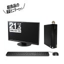 超良品! すぐに使える21インチ液晶