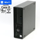 2021年モデル DELL OptiPlex 3080 SFF Core i5-10500 NVMe SSD 512GB HDD 500GB メモリ 16GB Windows11 HDMI DisplayPort 中古デスクトップパソコン デスクトップ デスクトップパソコン 中古 デスクトップPC 良品中古