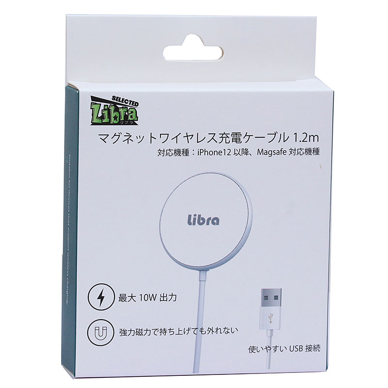 Libra 10Wマグネットワイヤレス充電ケーブル LBR-MGUSB1m USB接続 iPhone12以降 Magsafe対応機種用 新品 仕様 ケーブル長1.2m 最大10W出力 入力5V/2Aまたは9V/2A 出力5W/10W（最大） 対応機種：iPhone12以降、Magsafe対応機種 ※メーカー保証 ※保証を受ける際、納品書が必要となります。大切に保管してください。 ※画像はイメージです。