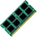 ノートPC用 DDR3L メモリ 2GB PC3L-12800 1600MHz 相性保証付 良品中古 各種メーカー