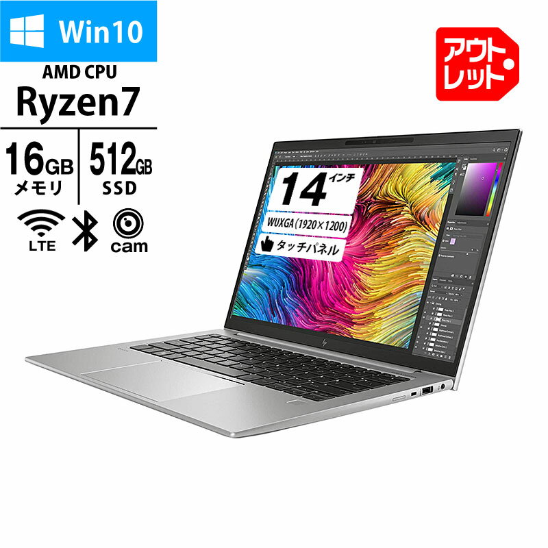 ᡼ݾդ ȥå HP 14 ZBook Firefly 14inch G10 A Mobile Workstation ١åPlus LTEǥ Ryzen 7 PRO 7840HS 16GB SSD512GB ̵LAN Web LTE 10Pro64bit(Win11DG)) Х Ρȥѥ WUXGA åѥͥվ 8G1L6PA#ABJ