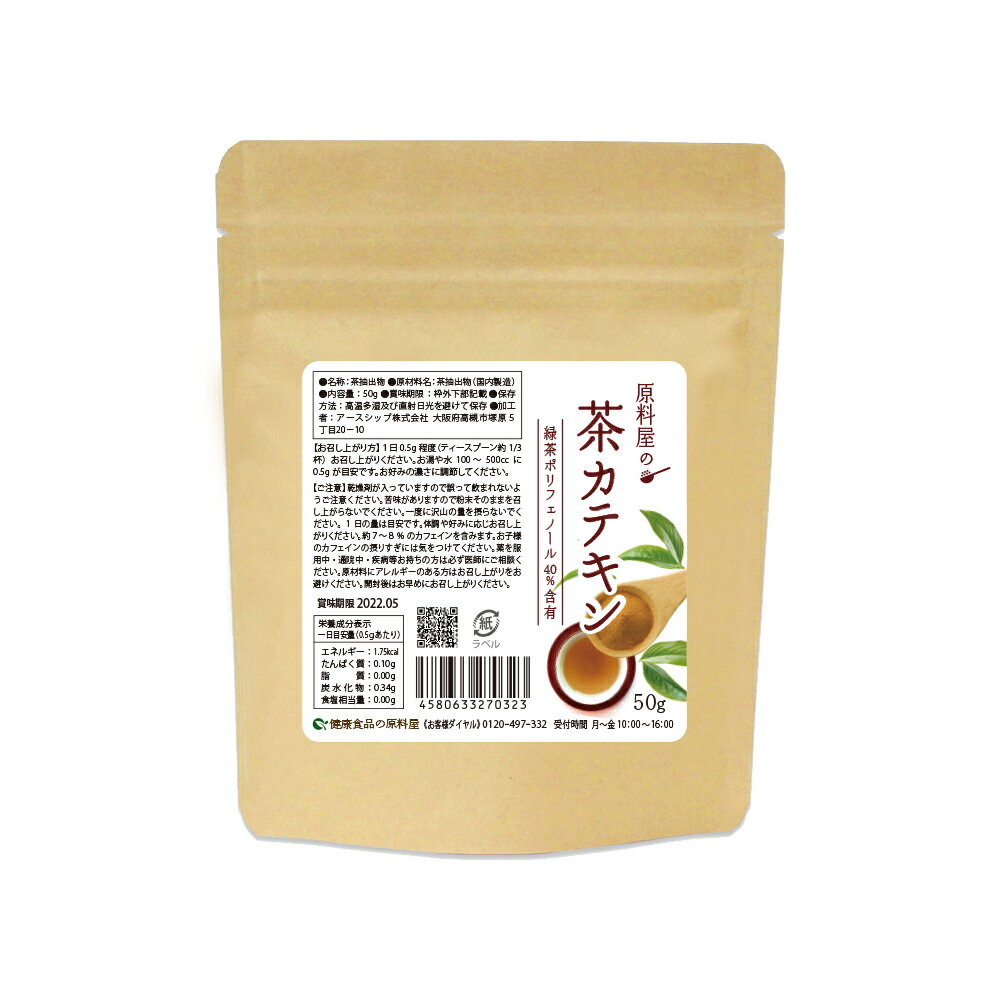 常盤薬品工業 眠眠打破 濃抹茶味 50ml 5本