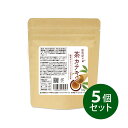 健康食品の原料屋 茶カテキン粉末 茶抽出物 ポリフェノール 含有量40%以上 約16ヵ月分 50g×5袋