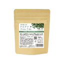 サン・クロレラ(sunchlorella) お取り寄せ商品 サン・クロレラ A 300粒 (60g×1袋入) A300 高品質 クロレラ サプリメント 植物性 健康維持