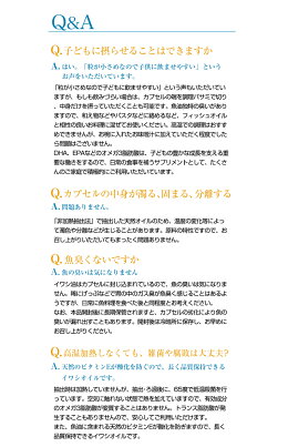 DHAEPA含有サプリメント国産(千葉県産)まるごといわし油124粒×10個セット410mg×1240粒健康食品の原料屋