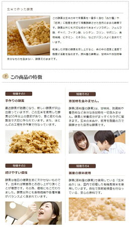 酵素3