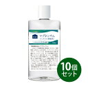 健康食品の原料屋 マグネシウム ミネラル濃縮液 栄養機能食品 サプリメント 約10ヵ月分 30ml×10個