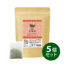 健康食品の原料屋 月桃茶 沖縄県産 ティーバッグ ノンカフェイン 葉2g 実2g (4g×15包)×5袋