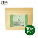 楽天健康食品の原料屋健康食品の原料屋 有機 オーガニック モリンガ パウダー 国産 滋賀県産 青汁 粉末 約11ヵ月分 100g×10袋