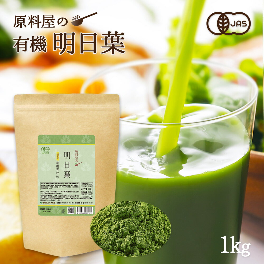 楽天市場】世田谷自然食品 青汁 3箱の通販 楽天市場】世田谷自然食品 青汁 3箱の通販
