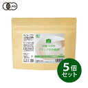 健康食品の原料屋 有機 オーガニック アカシア 水溶性 食物繊維 粉末 約3ヵ月分 100g×5袋