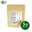 健康食品の原料屋 有機 オーガニック べにふうき 緑茶 無添加 国産 粉末 約5ヵ月分 50g×5袋