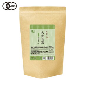 健康食品の原料屋 有機 オーガニック 大麦若葉 国産 大分県産 青汁 粉末 お徳用 800g×1袋